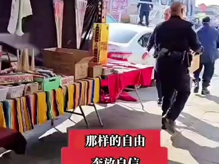 这是在美国的网友拍摄的,纽约警察来到街头没收私人财产,摊主不哭也不闹了,变得通情达理了#美国# #没收财产#哔哩哔哩bilibili