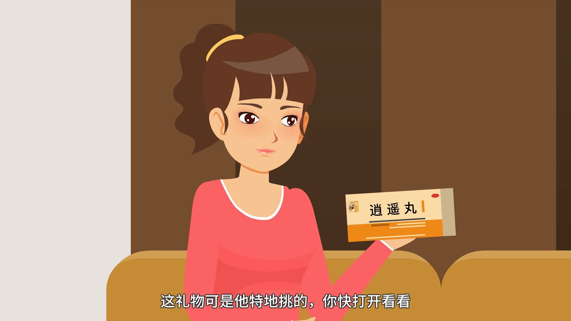 忍一时卵巢囊肿,退一步乳腺增生?逍遥丸让你别忍了