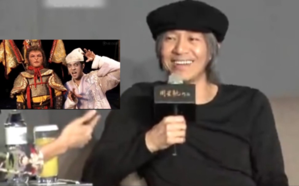 周星驰:"我可以证明罗志祥根本没有肾虚"