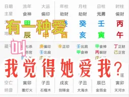 Download Video: 印比男也有恋爱脑！八年网恋，单箭头！咋想的？