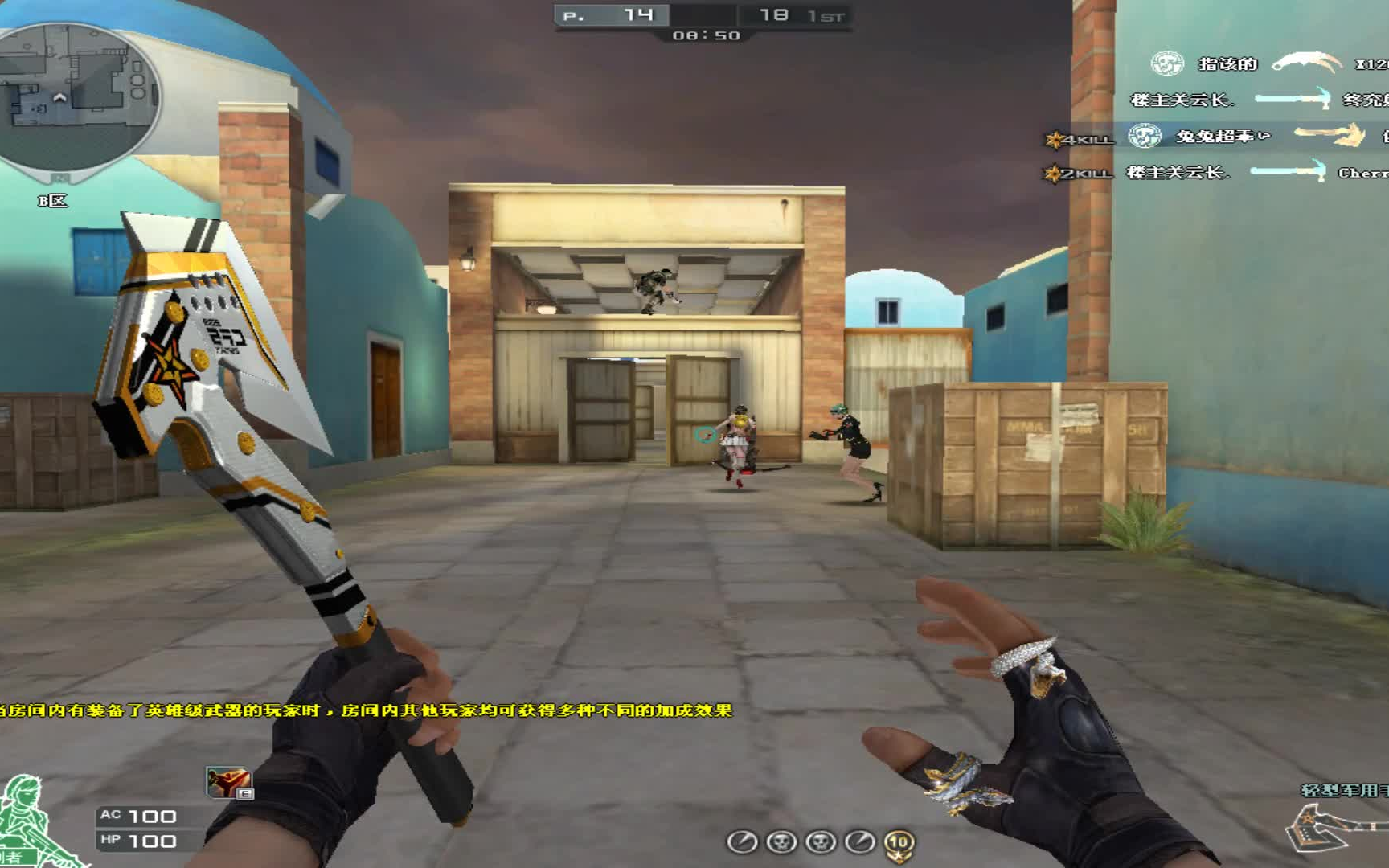 跑的快qwq穿越火线重置版轻型军用手斧cfs特殊打击音效打了还想打