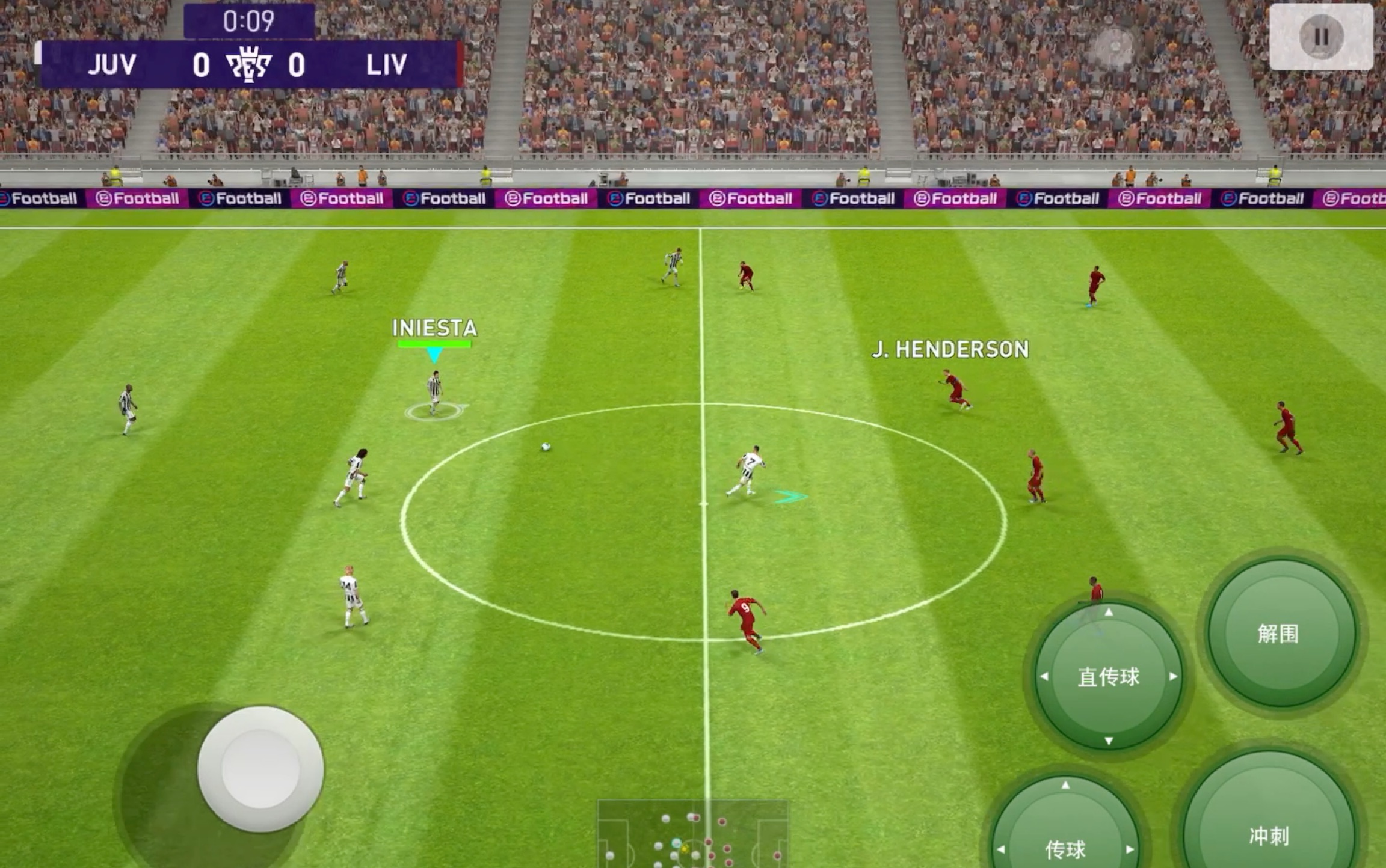 【实况足球手游】第一人称操作 面对现英超第二利物浦完全不怂(上半场