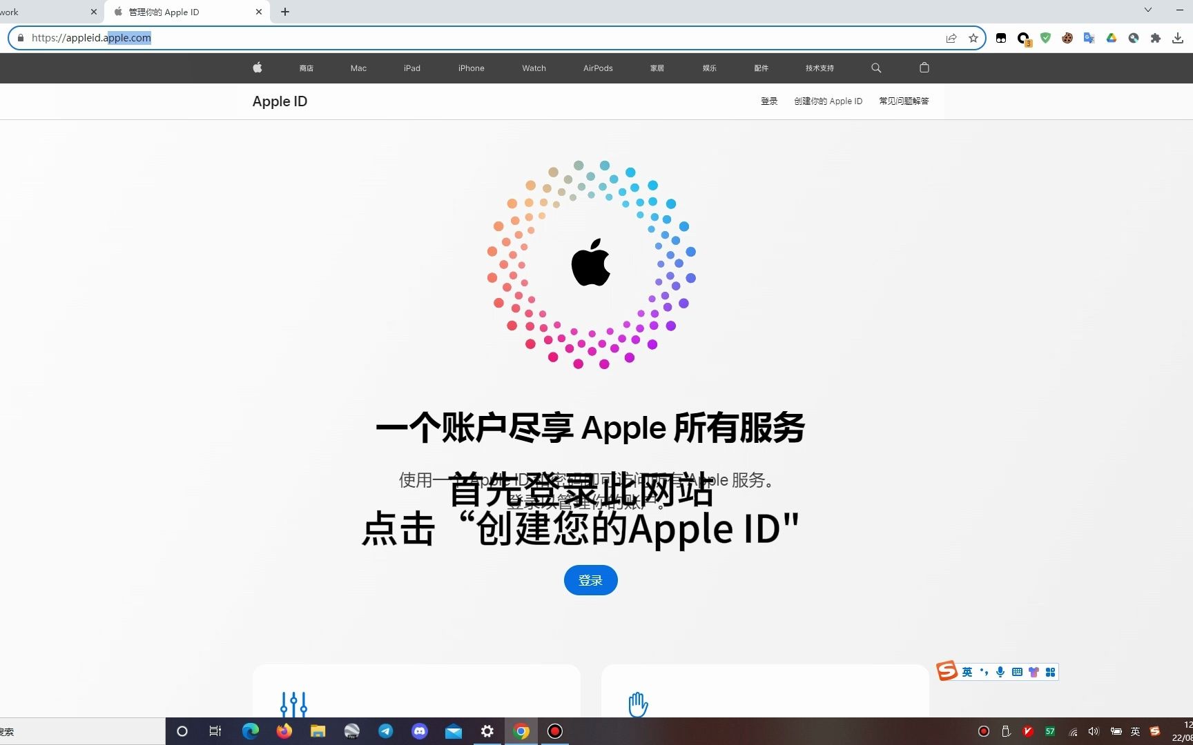 【教程】3分钟注册日本Apple ID(有地址模板)哔哩哔哩bilibili