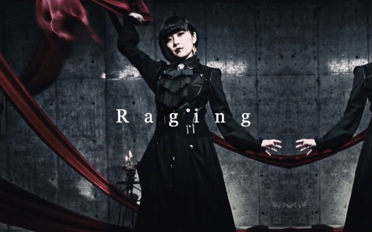 【小林未郁】新专辑主打歌Raging(B站独家中英字幕)哔哩哔哩bilibili