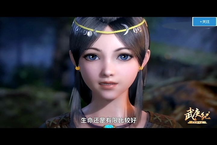 武庚纪小时候的阿岚竟然是如此的的可爱