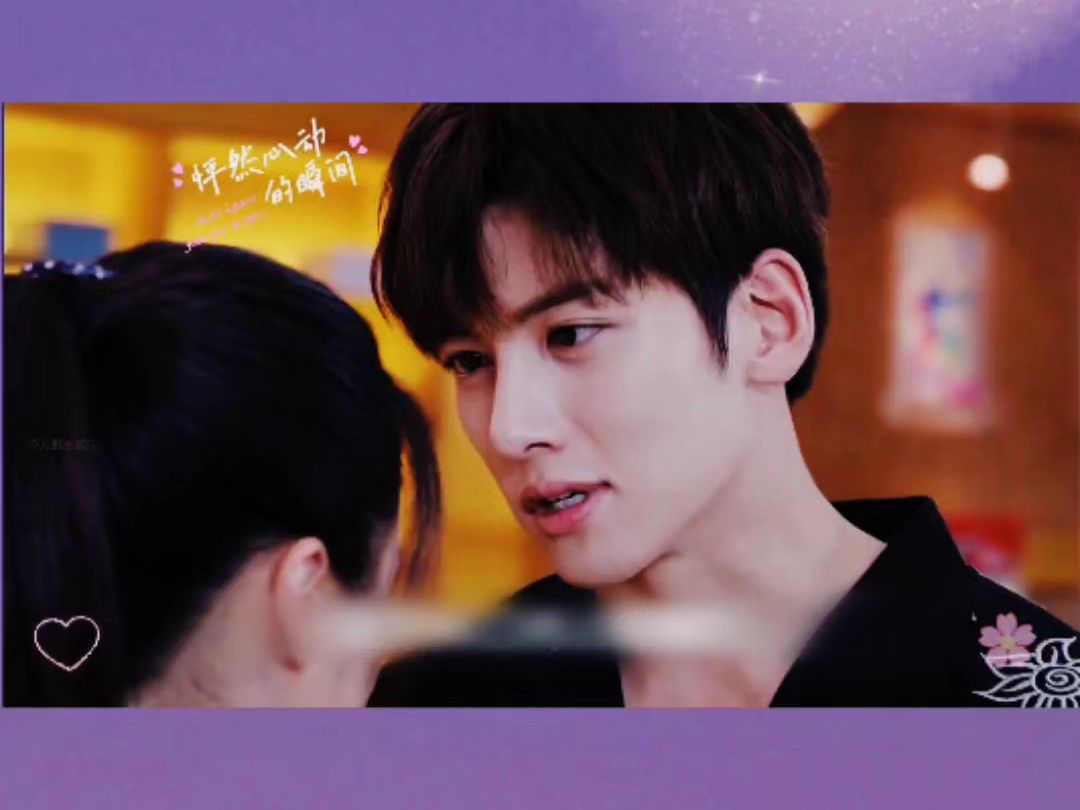 分享池昌旭热播剧#旋风少女第二季#长安能吻到百草吗