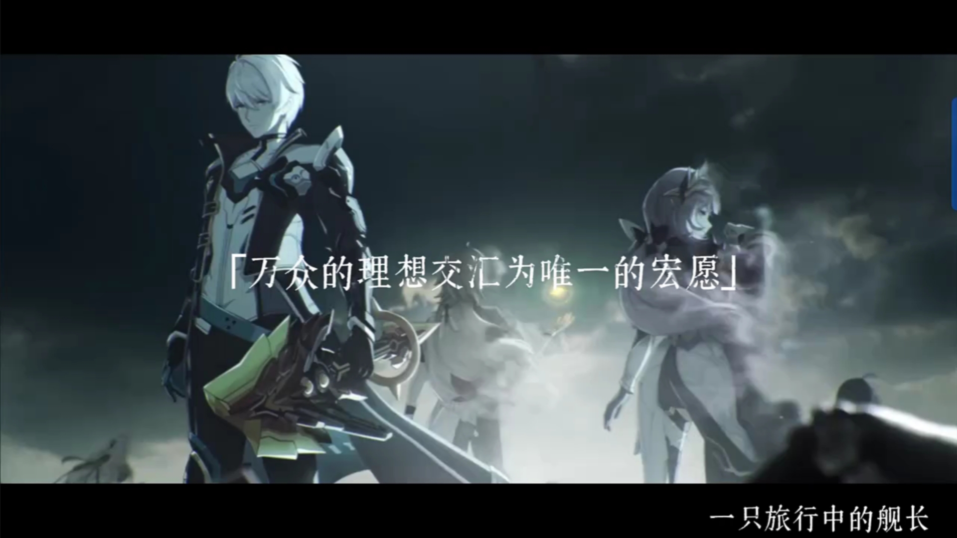【崩坏3】你确实做到了,凯文