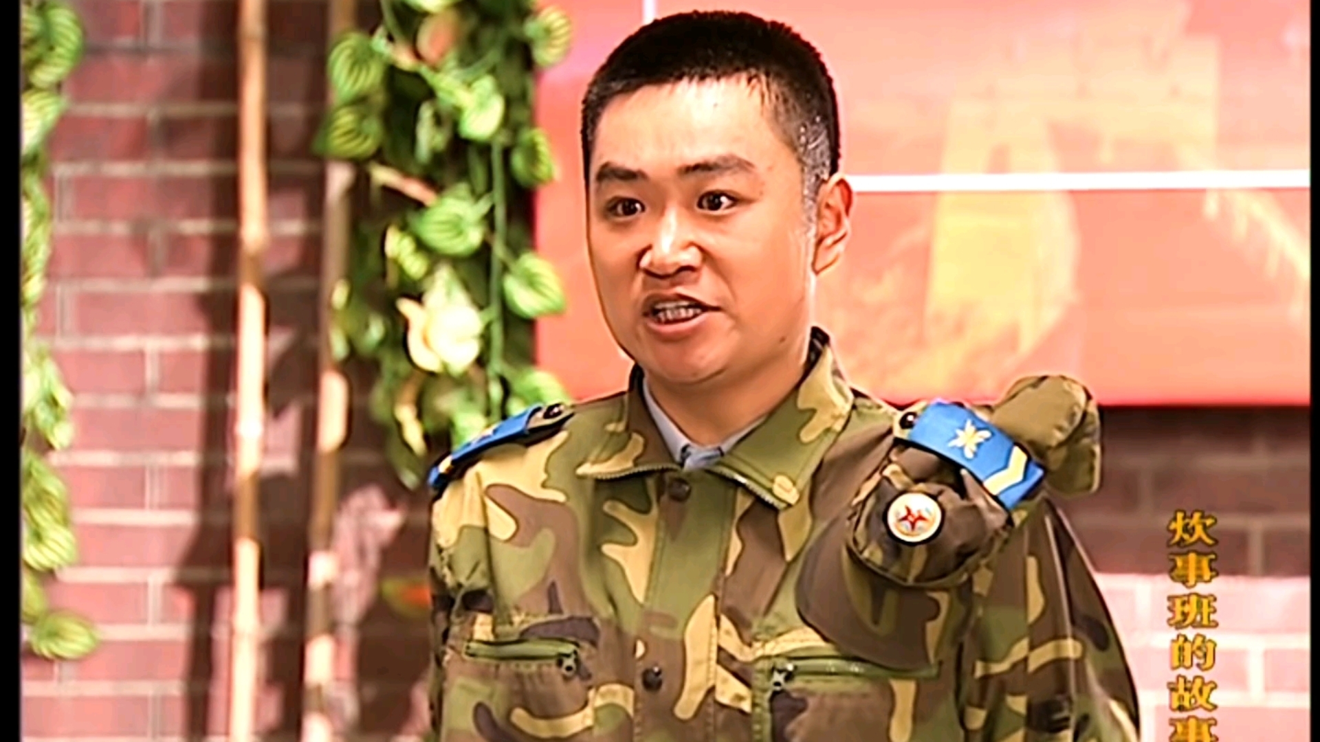 【炊事班3】81一班长,你这是乘机打击报复啊