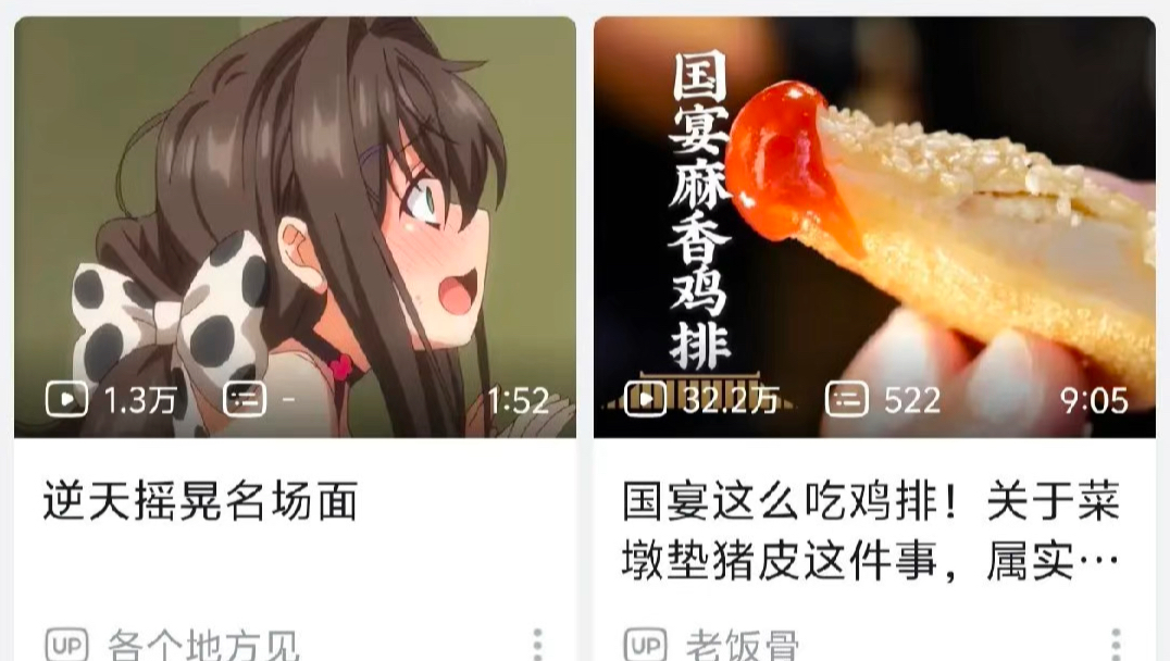 【梗图】超难绷合集#147哔哩哔哩bilibili