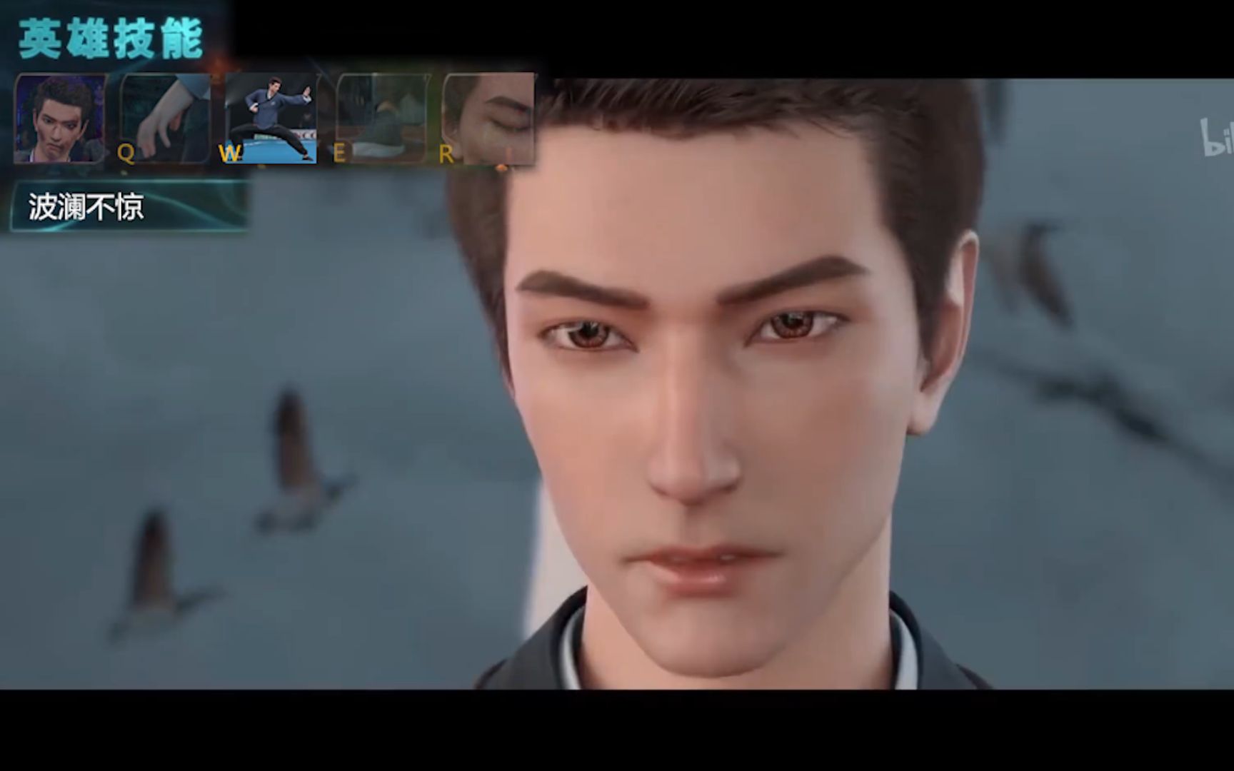 新英雄 王超(来自国漫龙蛇演义)