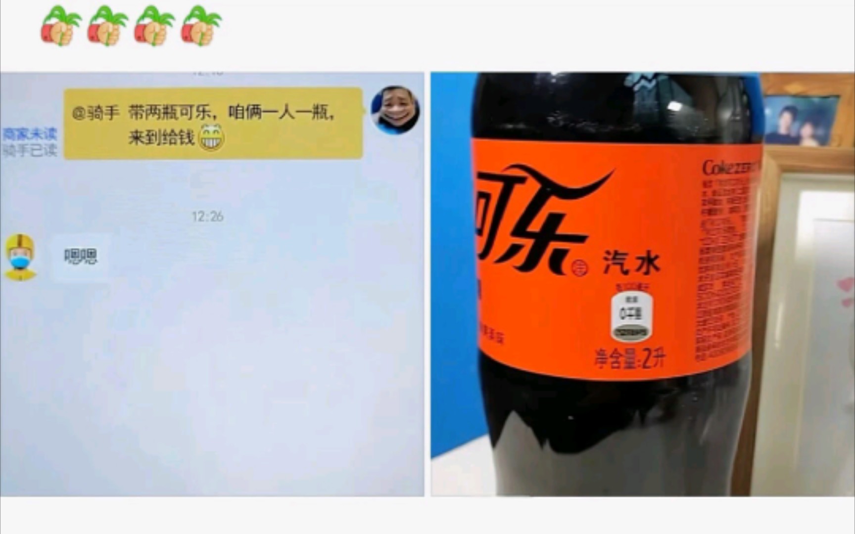 那些有趣的搞笑图片哔哩哔哩bilibili