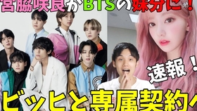 Izone 组合解散后成员可能去向 哔哩哔哩 つロ干杯 Bilibili