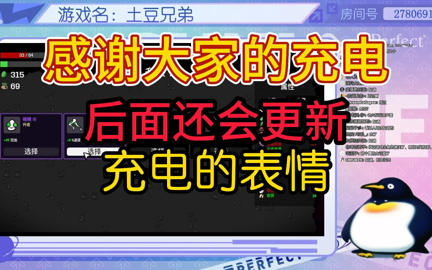 【瞳工老六】七月会出星瞳微信表情,但不确定“妈”这个表情能不能过𐟘„(直播剪辑)哔哩哔哩bilibili