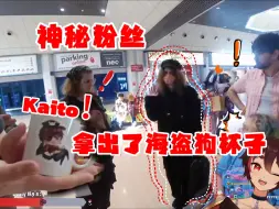 Скачать видео: 【露脸熟/K9kuro】主播见到四年粉丝