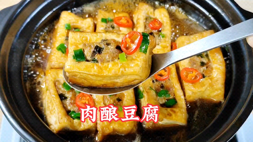 [图]广东名菜肉酿豆腐，很多人一开始就做错了，难怪做出来不入味不好吃