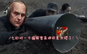 Скачать видео: [勇猛之路：二战]硬核劝降4(加借兵后)