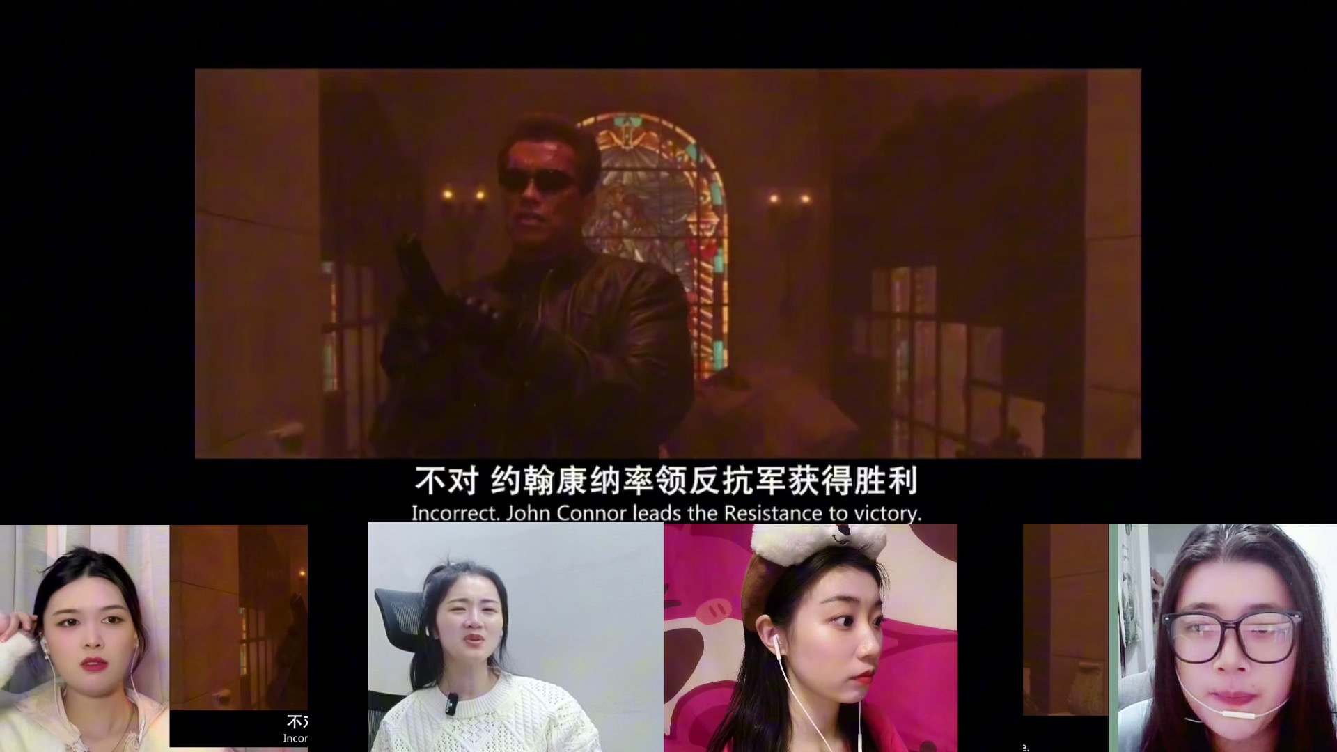 小姐姐第一次看《终结者3》reaction反应完整版合集(下)哔哩哔哩bilibili