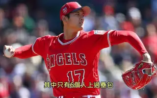 大谷翔平 搜索结果 哔哩哔哩弹幕视频网 つロ乾杯 Bilibili