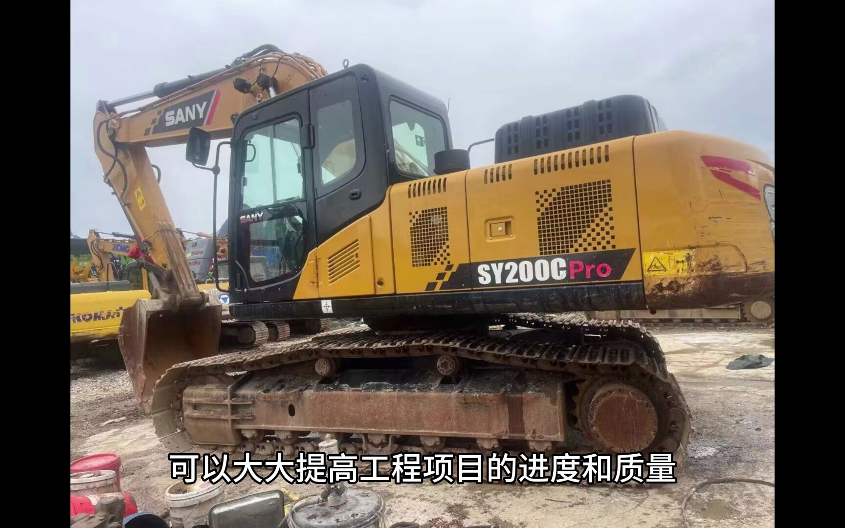 挖机21购买的三一200挖掘机多少钱一台