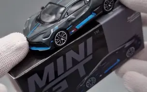 Download Video: MINI GT展示 Bugatti（布加迪） Divo