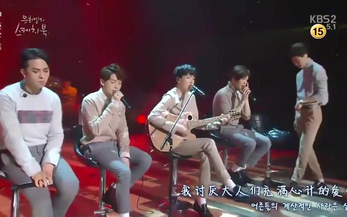 [图]WINNER 想念你 (Missing you) cover live 中韩字幕 (神迹字幕)-Winner