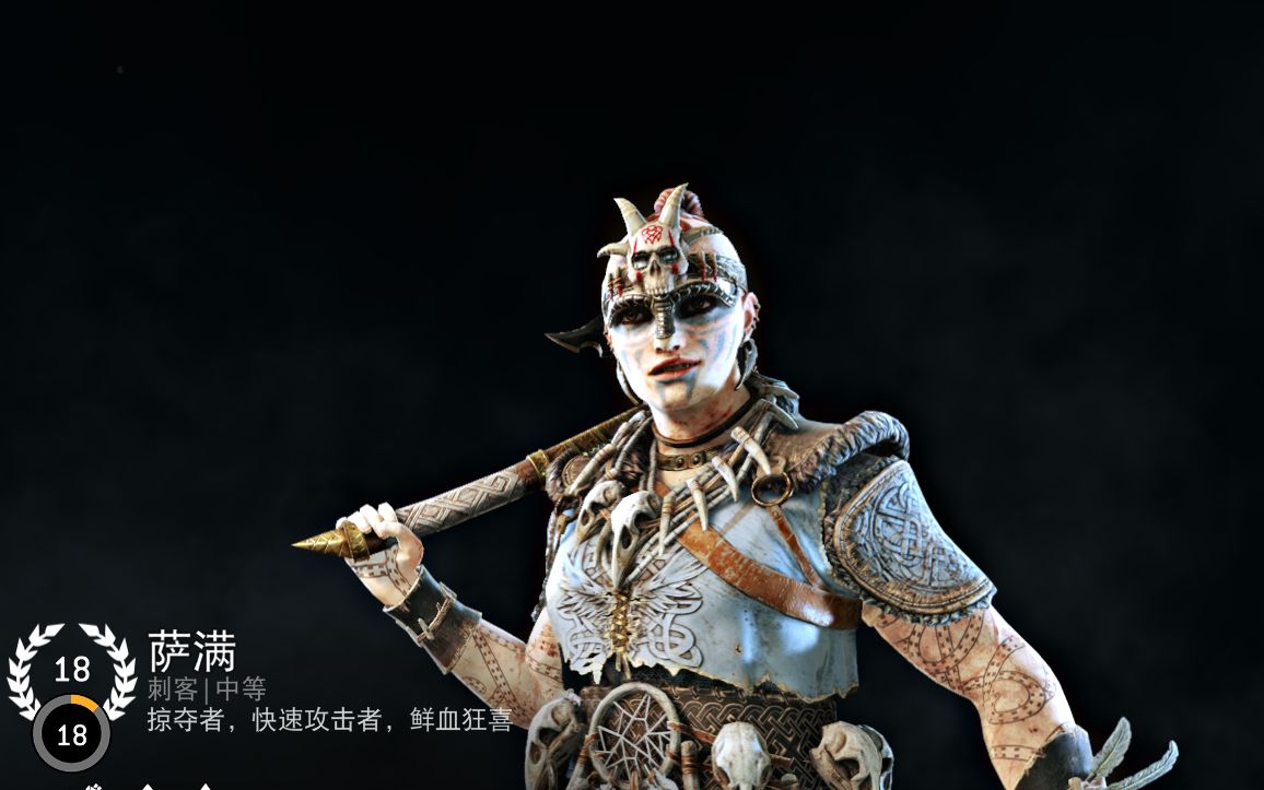 【荣耀战魂】这个萨满长得帅吗?