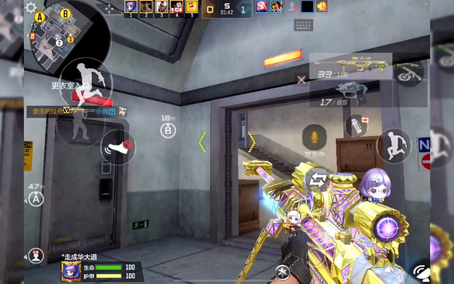 cf手游 -新版本的阻尼你学会了吗?@良人游戏解说