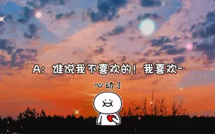 Download Video: 总裁婚前扬言不喜欢高冷O，婚后恨不得天天易感期哈哈哈哈