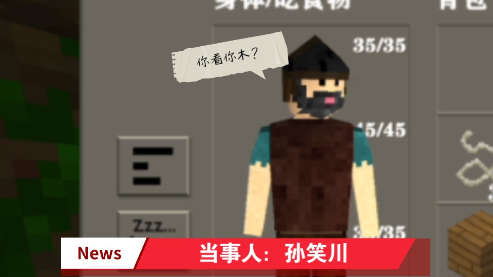 最儒雅随和的一集(天皇御驾亲征♂)