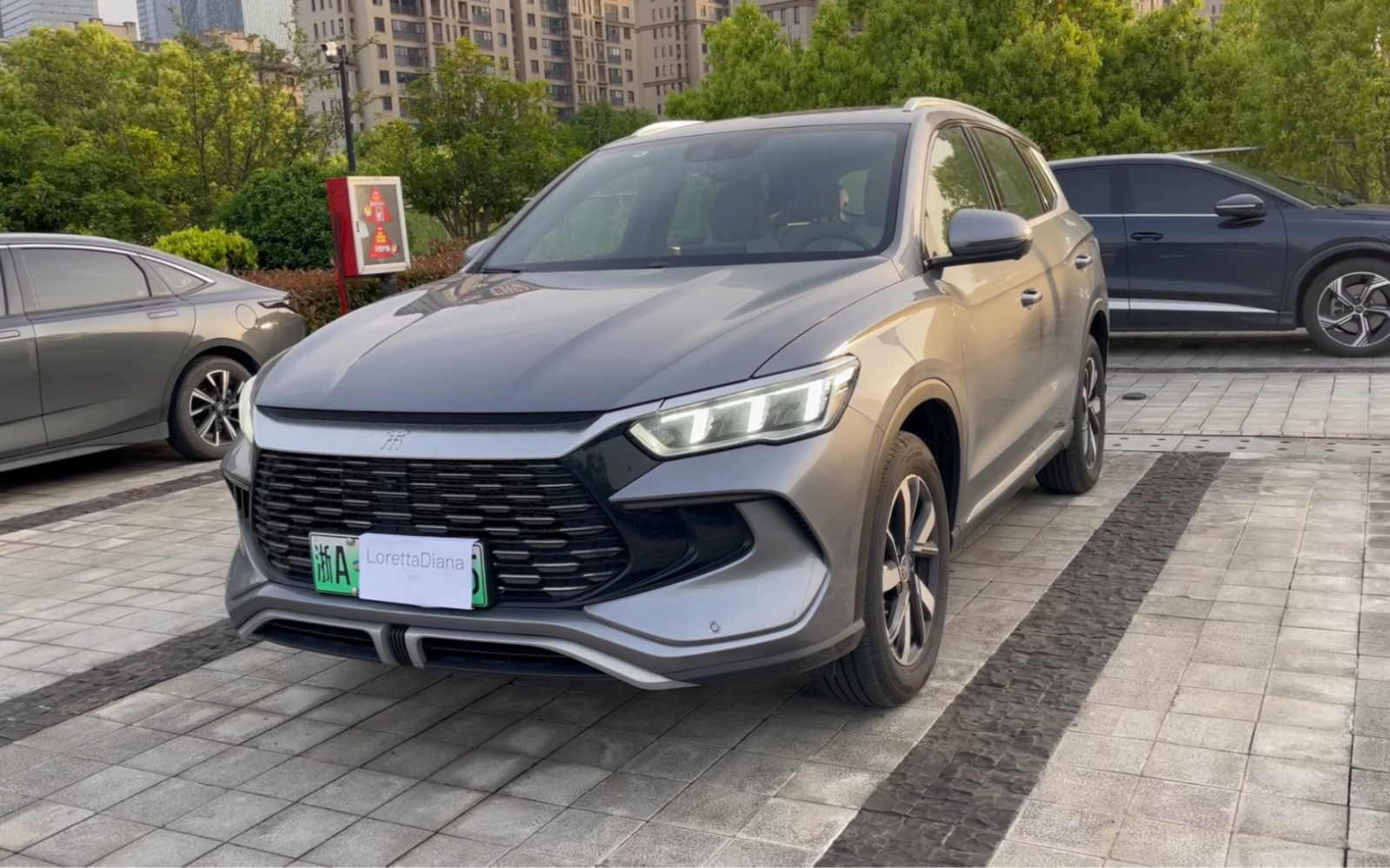 比亚迪 宋pro dm-i 2024 荣耀版 开箱