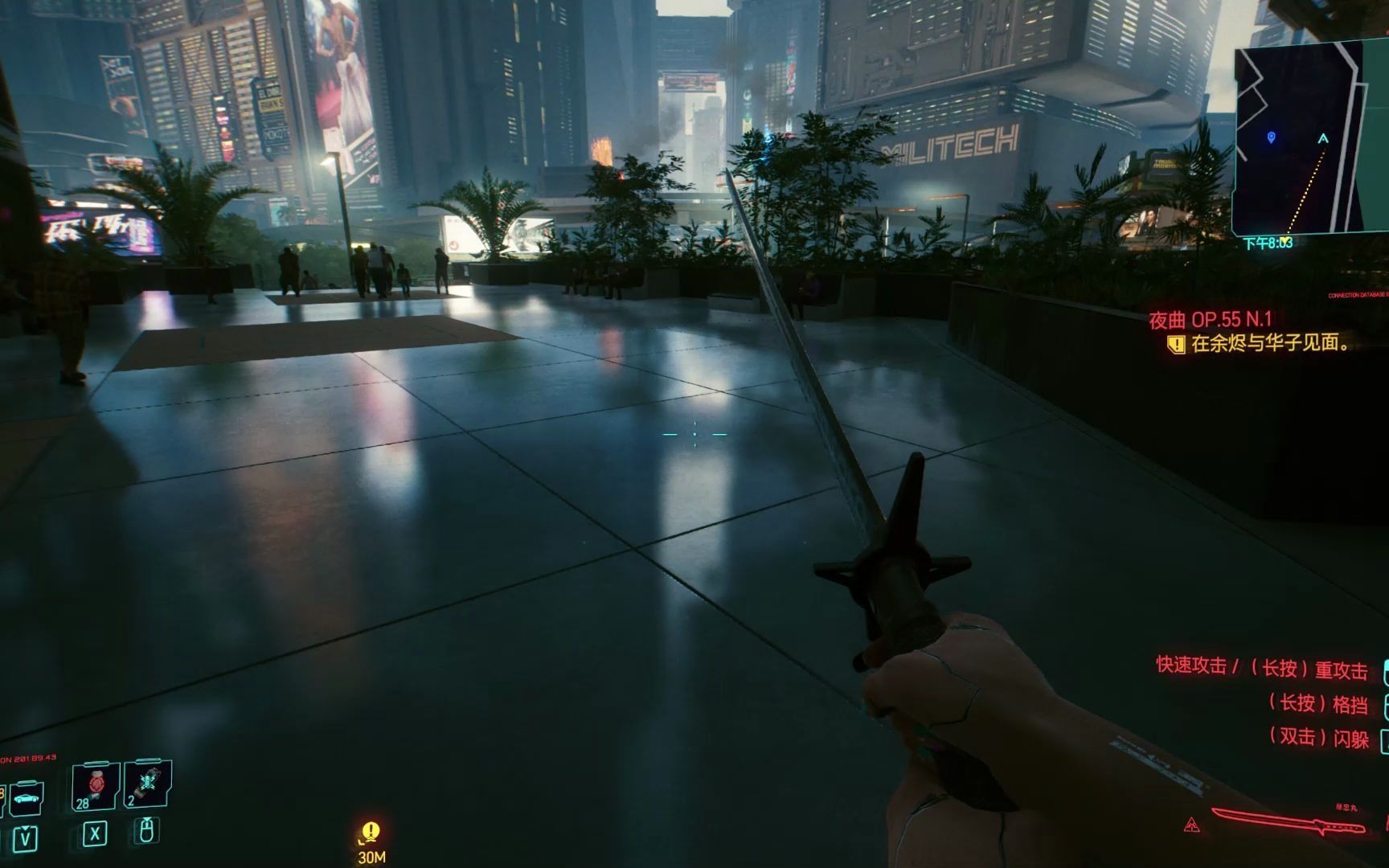 赛博朋克2077橙色武士刀尽忠丸非实战演示附获得方法