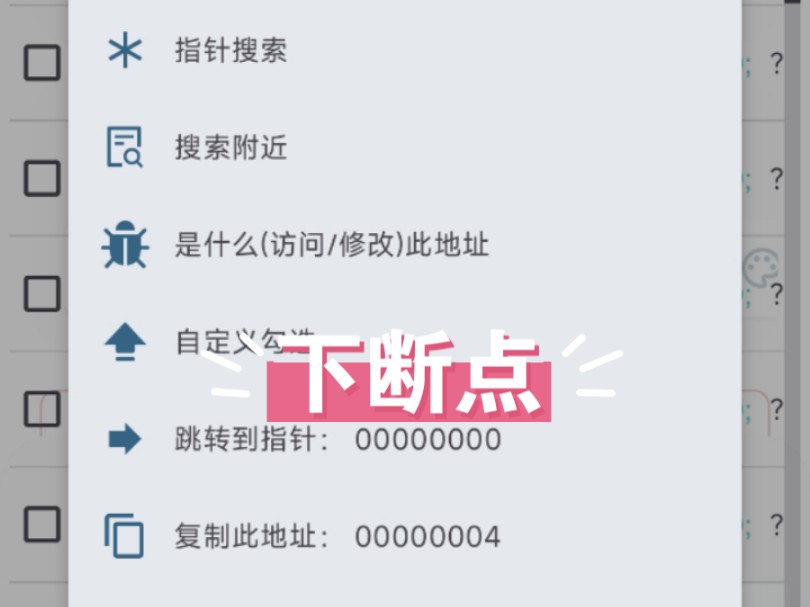 AGG断点教程哔哩哔哩bilibili