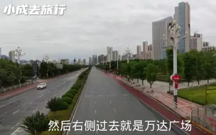 Download Video: 陕西安康高新区，建设太繁华了 高楼耸立，真正现代化城市标准！