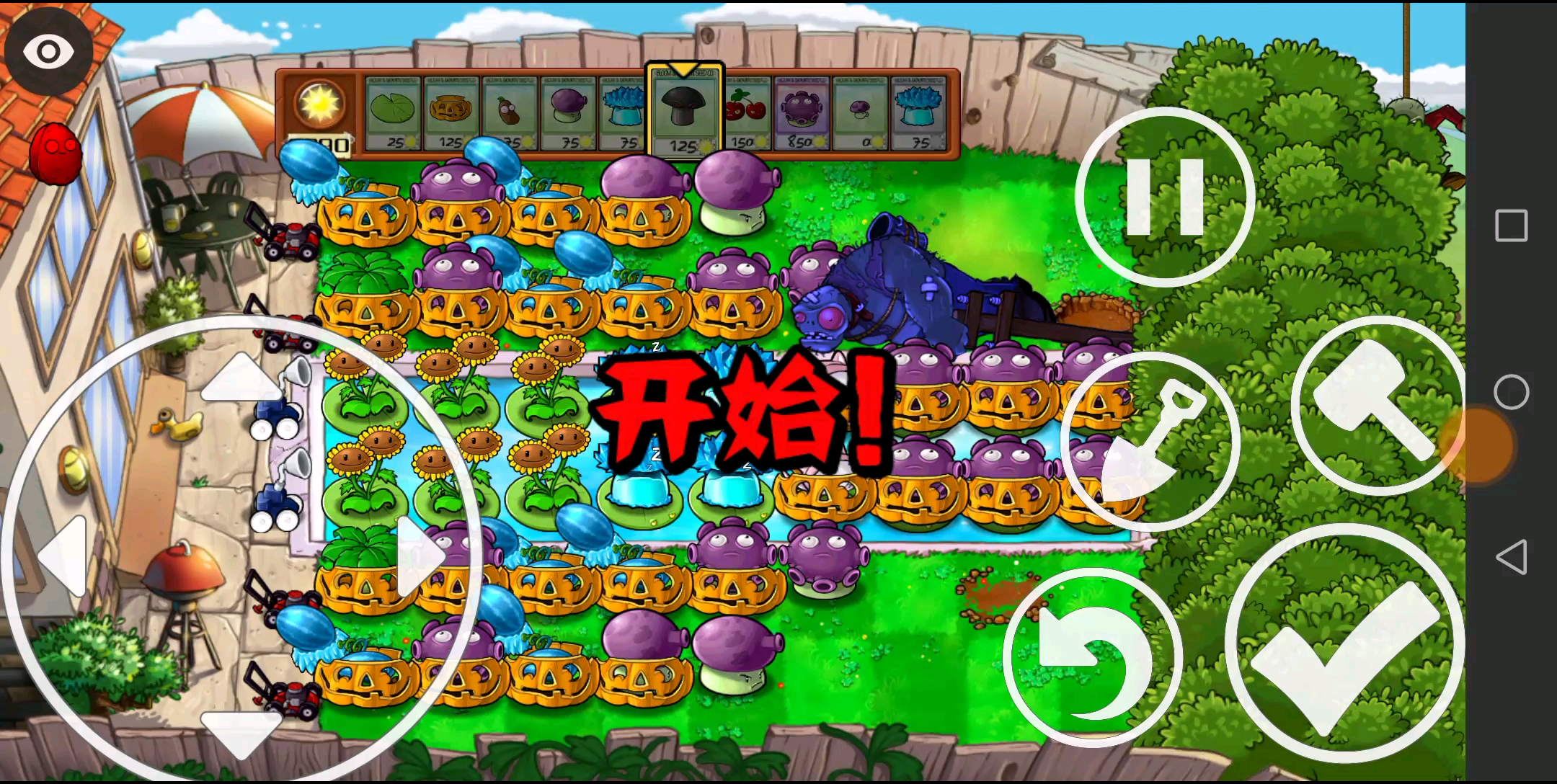 植物大战僵尸tv版无尽无炮阵