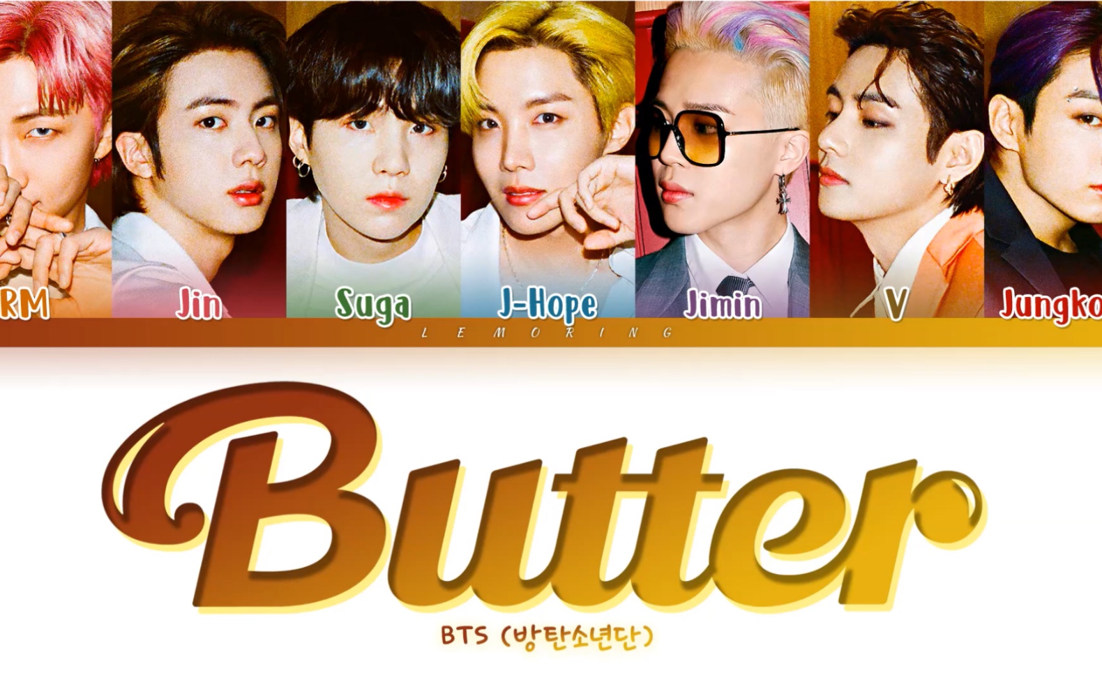 【防弹少年团】butter纵享丝滑歌词分配