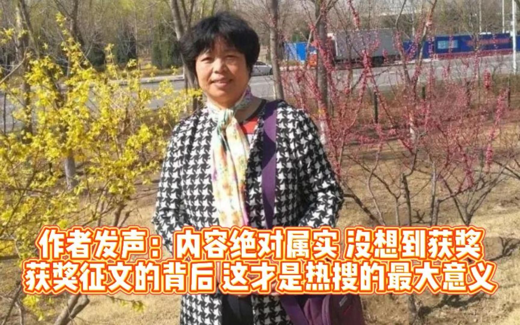 [图]《我的县长父亲》获奖信息遭删除，我们的文艺，到底是为谁服务