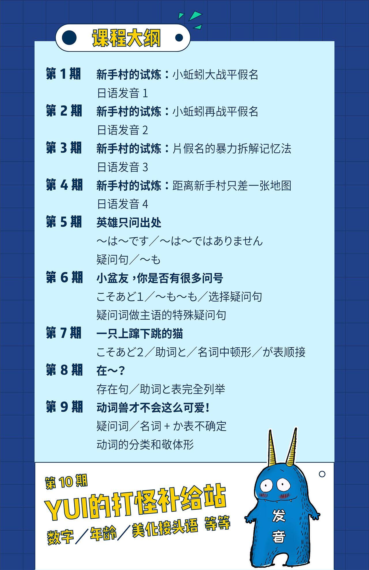 课程介绍