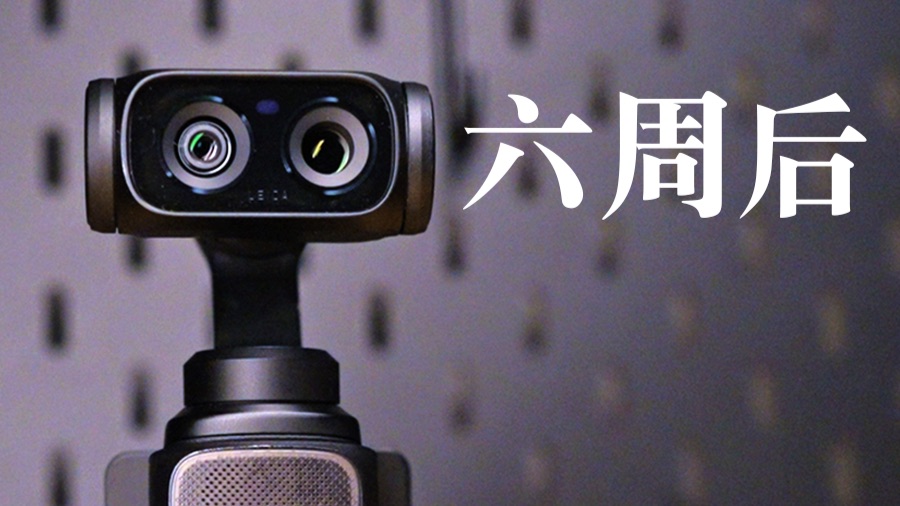 影石Luna Ultra｜这7个功能太好用了