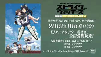 强袭魔女501部队出动 山川美千子的魔女战士讲座01 哔哩哔哩 Bilibili