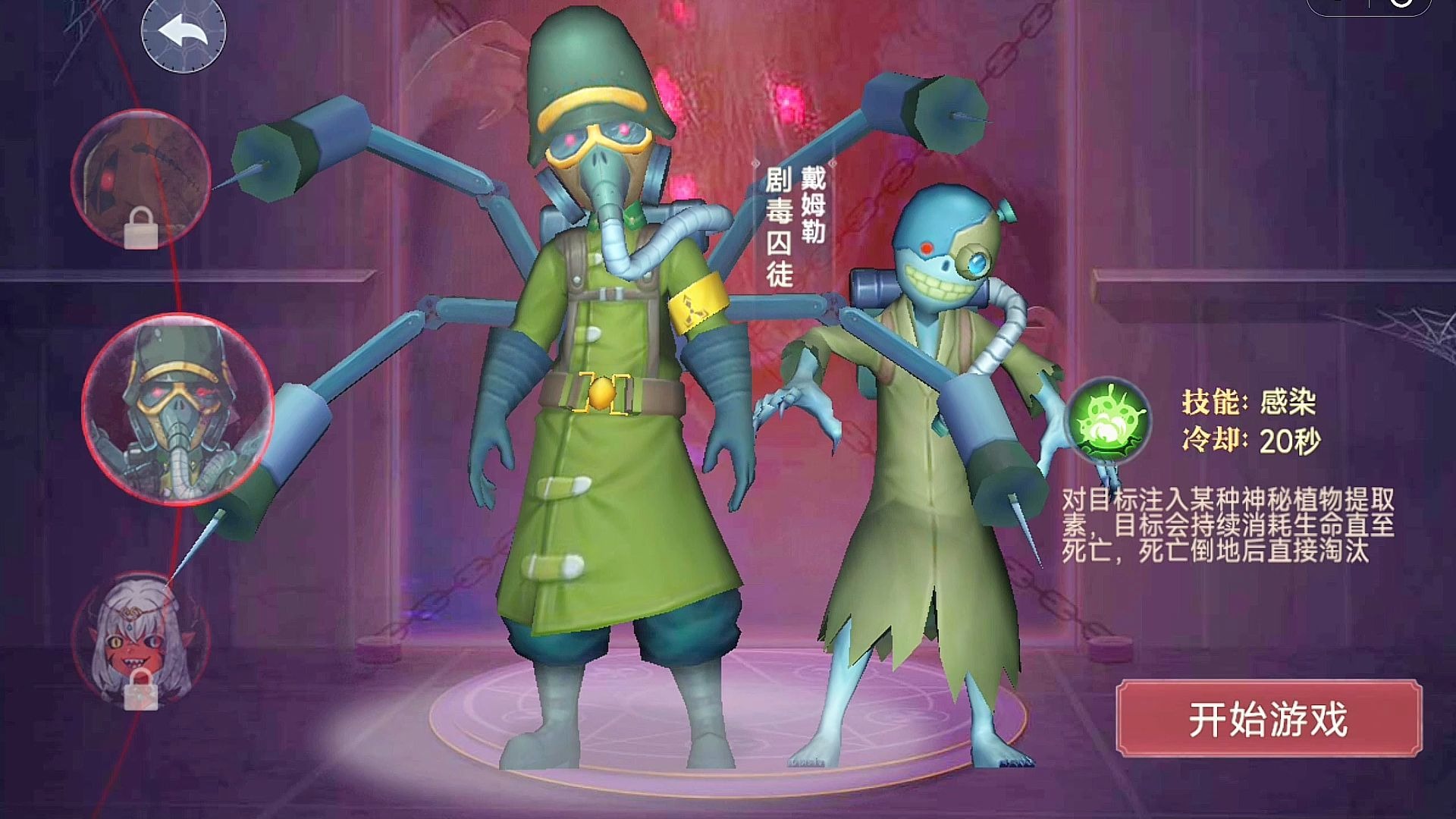 恐怖躲猫猫2 我等了三年终于玩到了新追捕者戴姆勒