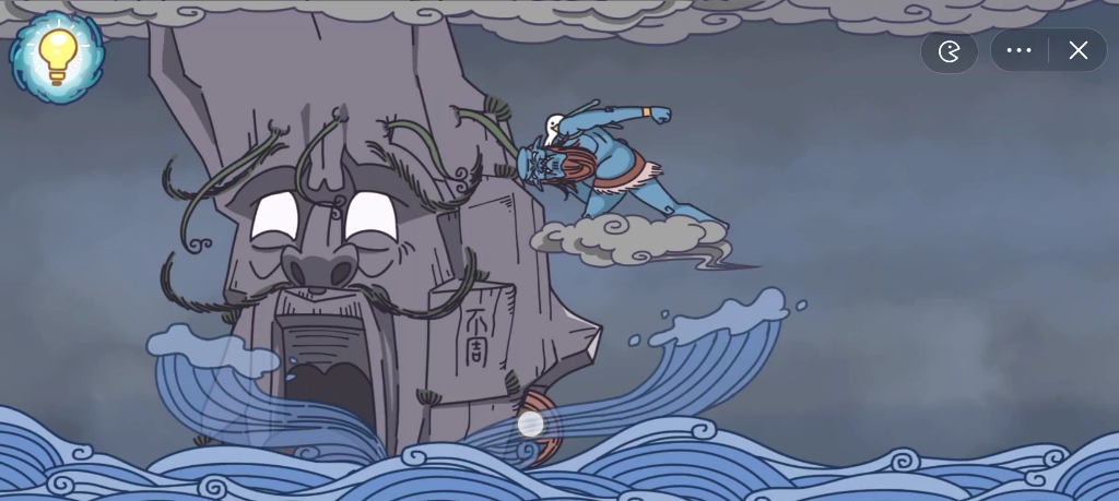 步步扎心之怒触不周山