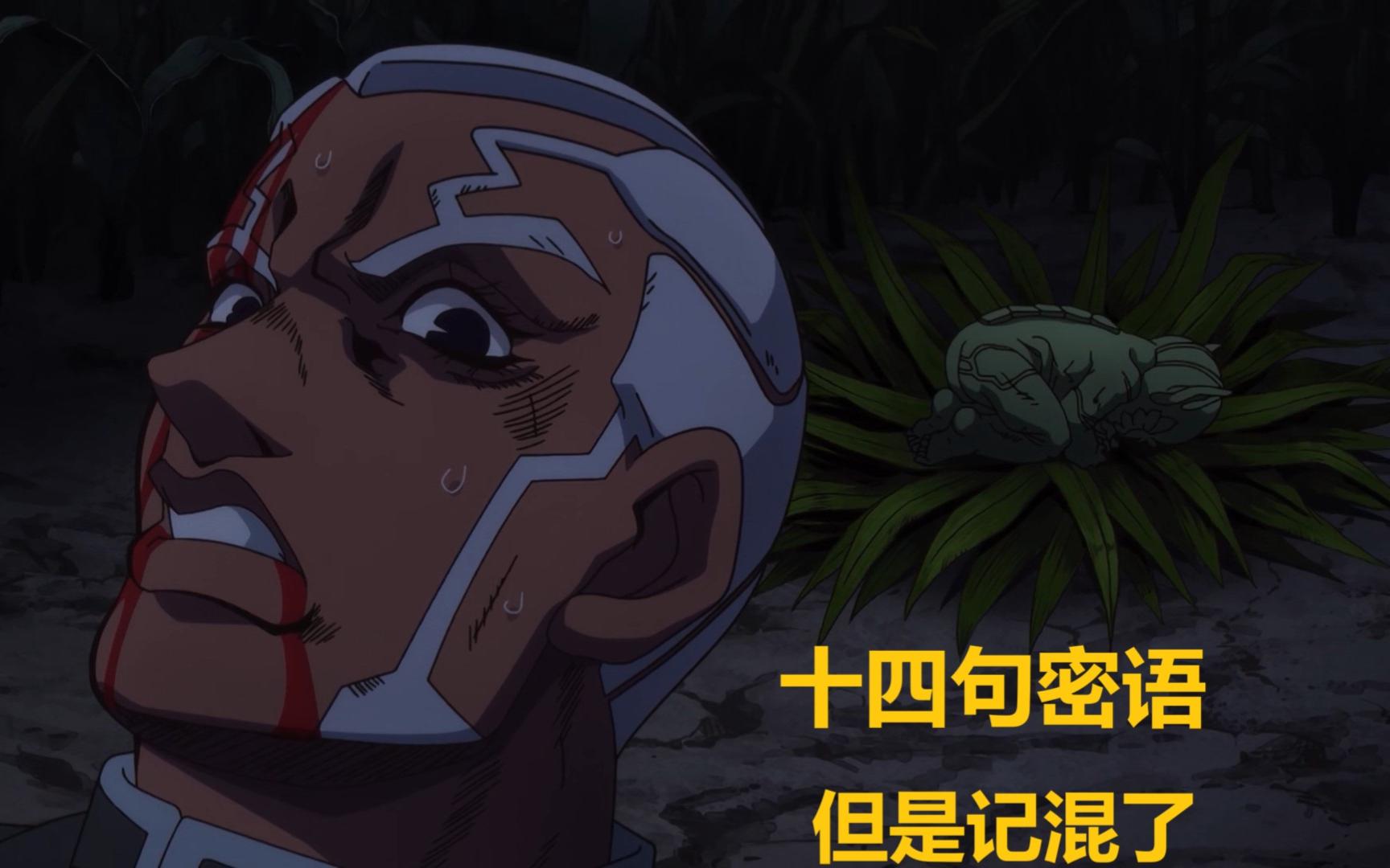 临时抱佛脚的普奇神父