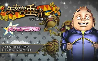 矢安宮重清 搜索结果 哔哩哔哩 Bilibili