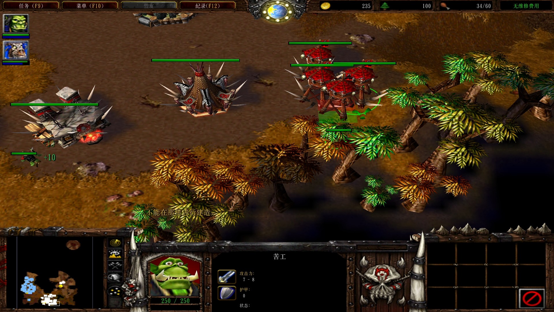 魔兽争霸3混乱之治战役困难模式-兽族战役入侵卡利姆多-第八章恶魔的