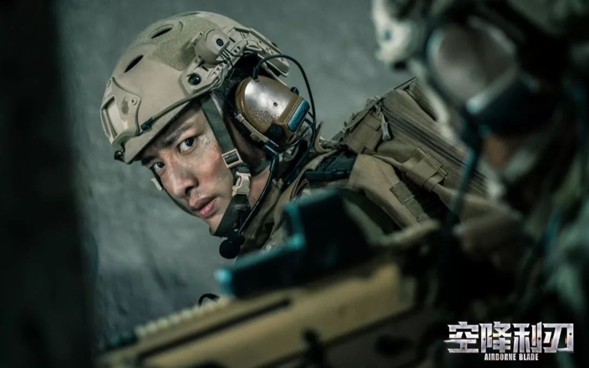 活动  《空降利刃》贾乃亮变身铁血硬汉上演新时代热血传奇