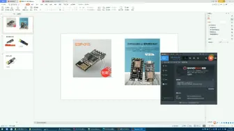 Download Video: ESP8266自学笔记01—材料准备