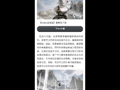 确实有龙宫,之前有人发过