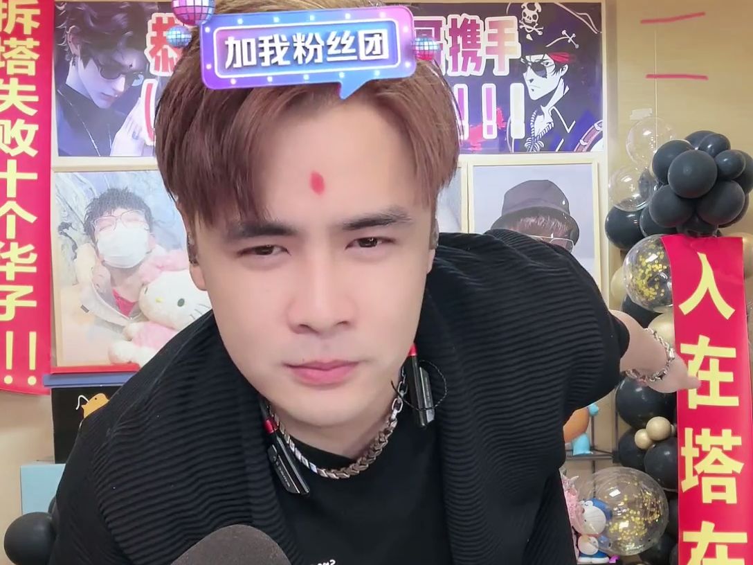 英小杰 2024-03-11下午【直播回放】再次拿下五点人气第一