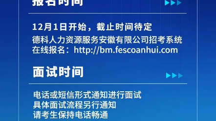 2022年中国邮政储蓄银行社会招聘60人(资产管理员、风险处理员和客服),工作地点合肥滨湖,大专以上学历,专业不限,12月1日开始报名,直接面试....