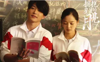 拥抱星星的月亮 搜索结果 哔哩哔哩 Bilibili
